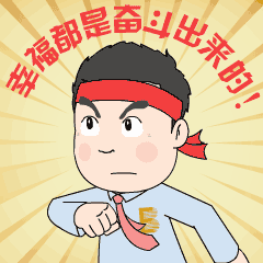 永乐高ylg888888控股集团_20210430_092312 (1).gif
