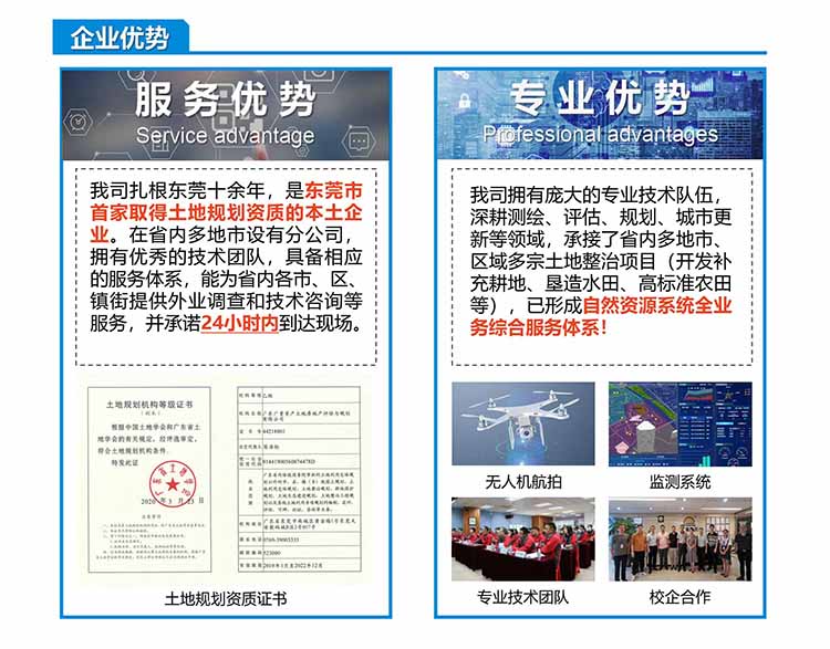 永乐高ylg888888(中国)有限公司