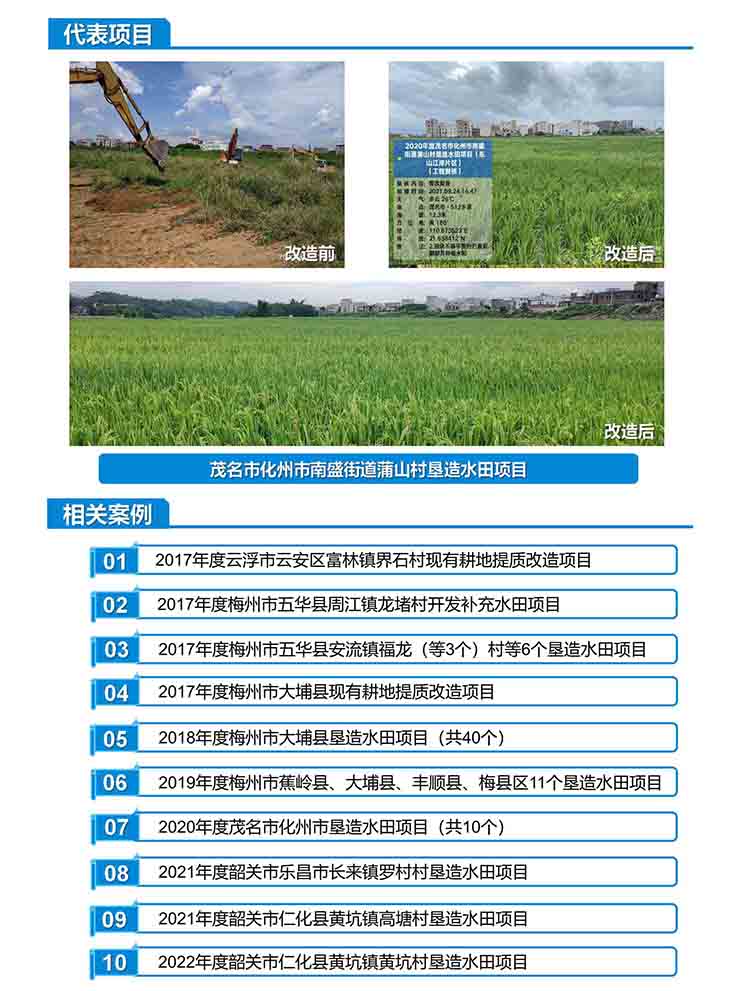 永乐高ylg888888(中国)有限公司
