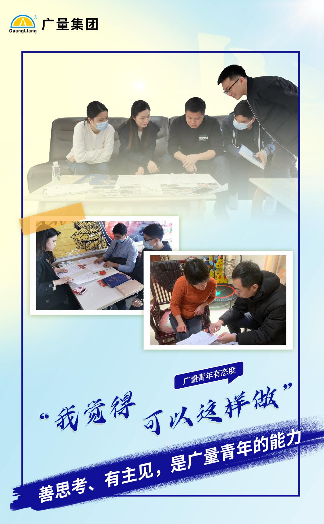 永乐高ylg888888(中国)有限公司