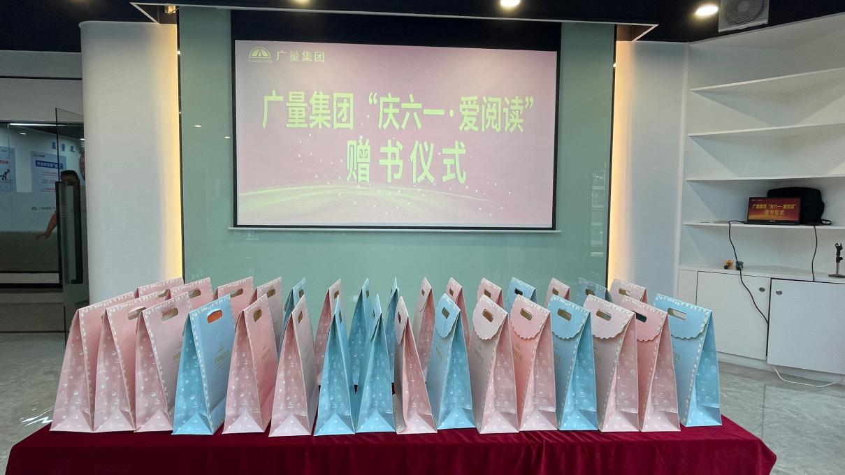 永乐高ylg888888(中国)有限公司